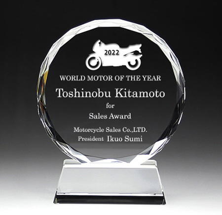 バイクファンの贈り物と記念品作成します：名入れメッセージ彫刻；オン